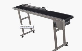 廠家直銷(xiāo)噴碼機(jī)配套設(shè)備輸送帶