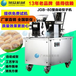 米面機(jī)械 產(chǎn)品列表第52頁(yè) 